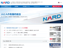 Tablet Screenshot of nard.co.jp